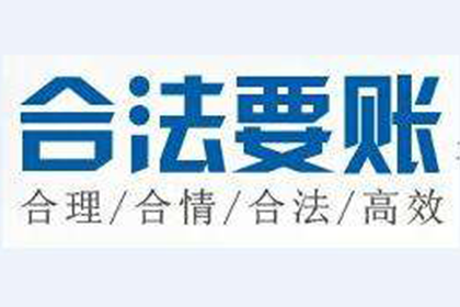 逾期小额贷款是否仍有欠款未还？